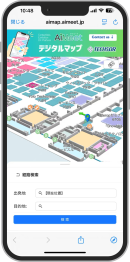 Map画面