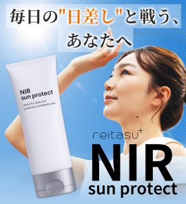 『夏の暑い太陽光から守ってくれる』 『夏の暑い太陽光から守ってくれる』