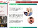 介護施設・デイサービスなどイベントや楽しみに