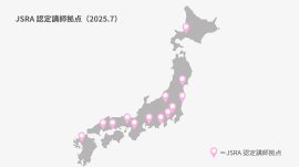 JSRA 認定講師拠点(2025.7)マッピング JSRA 認定講師拠点(2025.7)マッピング