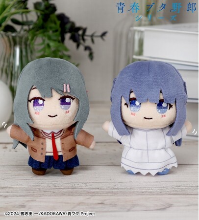『青春ブタ野郎』シリーズの桜島麻衣＆牧之原翔子 ちょこんと！ぬいぐるみマスコットセットの受注を開始！！アニメ・漫画のオリジナルグッズを販売する「AMNIBUS」にて