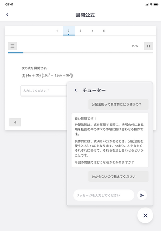 福岡の麻生専門学校グループ、Manabieと提携し教育DXを本格化