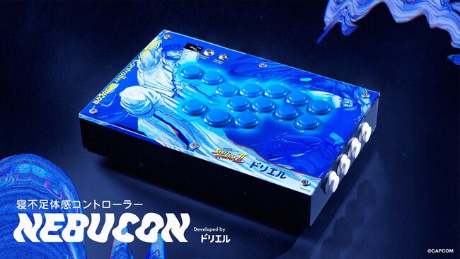 睡眠時間の短いeスポーツプレイヤーに警鐘! “寝不足”時のパフォーマンス低下をゲームコントローラーの操作で再現 世界初！ ドリエルが“寝不足体感コントローラー”【NEBUCON(ネブコン)】を独自開発