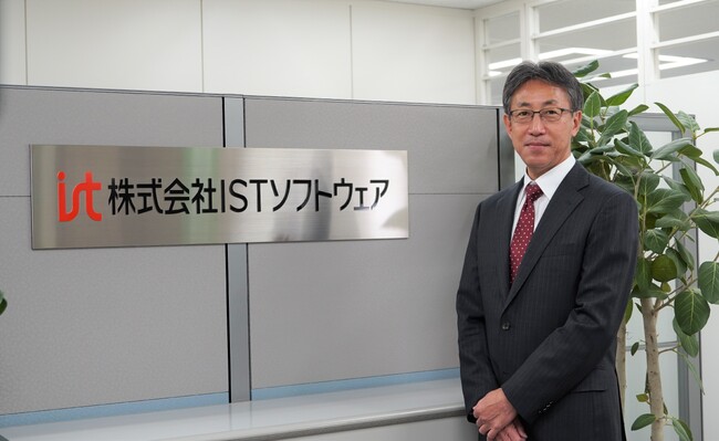株式会社ISTソフトウェア　役員人事および新体制に関するお知らせ