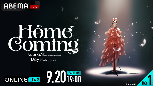 世界中のファンが待ち望んだ復活後初のソロライブ『KizunaAI Comeback Concert 