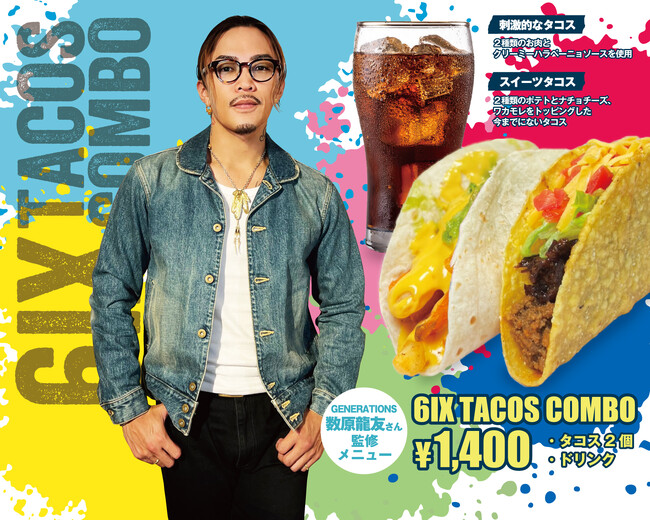 GENERATIONS数原龍友 × TacoBell「6IX TACOS COMBO」発売決定！GENERATIONS数原龍友とタコベルの夢のコラボが実現！