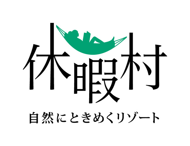 休暇村乗鞍高原、日本製紙グループ「紙コップtoコースター」のアップサイクルを実現　７月１日より「アップサイクルコースター」の販売を開始します