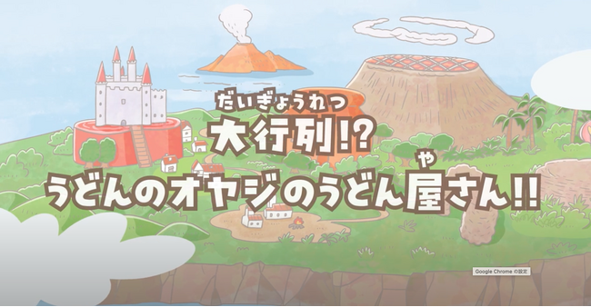 【焼肉きんぐ】『おなかがぐ～ぐ～アイランド』アニメ第５弾が公開！
