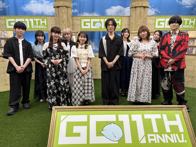 GCノベルズ注目アニメの最新PV、ティザービジュアル、キャスト情報など最新情報続々解禁！豪華声優陣総勢10名が集結！特別番組 『GCノベルズ11周年記念番組 アニメ情報モリ＆モリSP』レポート