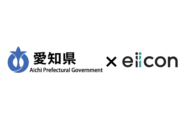【 愛知県 × eiicon 】“共創”で未来を切り拓くプログラムが始動！「愛知自動車サプライヤー BUSINESS CREATION」