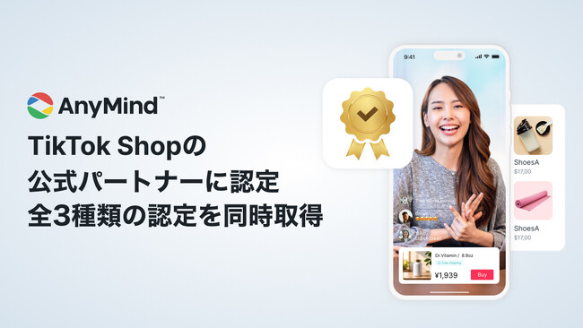 AnyMind Group、日本にてTikTok Shopの公式パートナーに認定