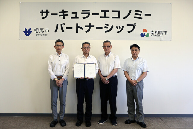 サーキュラーエコノミーパートナーシップにおけるユニ・チャーム株式会社の新規加盟に関するお知らせ