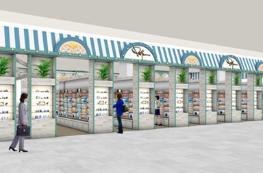 「パルファン・イオンモール東浦店」にて、2025年7月1日(火)よりアテニア製品の販売を開始