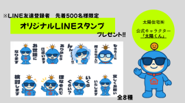 LINEスタンプ LINEスタンプ