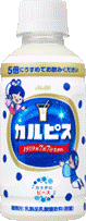 『カルピス たなばたプレゼント』を実施
