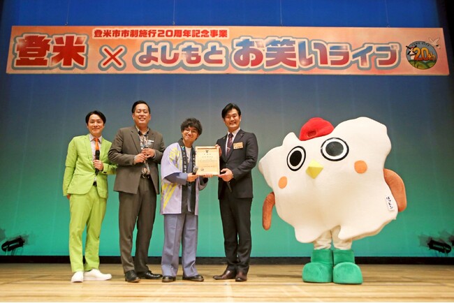 エバース佐々木隆史 地元・宮城県登米市「とめふるさと大使」に就任！
