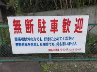 [群馬県桐生市] 週6時間しか営業できない「もつ煮屋」12周年を記念し「伝説の塩ニンニク味の腑(もつ)煮」を限定発売