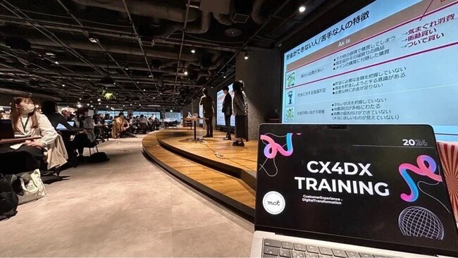 【事例紹介】NTTコミュニケーションズ様:デザイン人材育成の最前線「CX4DXトレーニング」