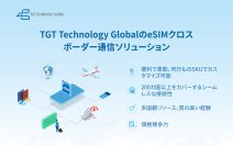 グローバル5Gクラウド通信＋衛星IoTソリューション、TGT Technology GlobalがMWC 2025にて発表