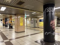 千葉雄喜さんの楽曲「武道館」の歌詞を採用したワイヤレスイヤホン『ATH-CKS50TW2』の広告を期間限定公開