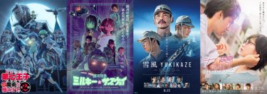 バンダイナムコフィルムワークス2025年夏期新作ラインアップ紹介