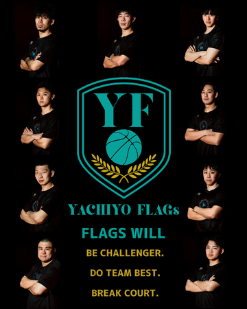 千葉県八千代市から日本代表選手の誕生を。3人制プロバスケチーム「YACHIYO FLAGs（ヤチヨ フラッグス）」