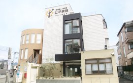 公平病院 公平病院