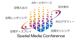 コンファレンス取扱分野 コンファレンス取扱分野