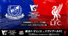 大会キービジュアル 大会キービジュアル