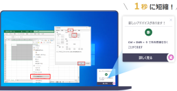 DXと人材育成を現場で両立する革新的ツール「リテラアップ」