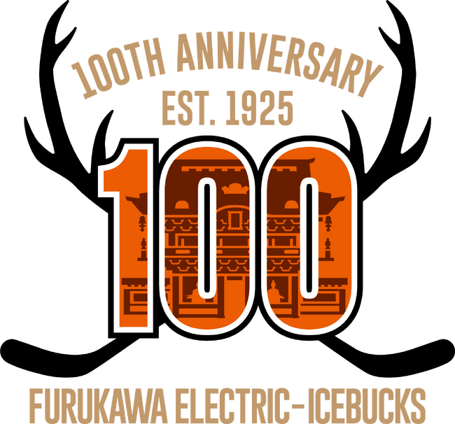 古河電工アイスホッケー部-H.C.栃木日光アイスバックス 『100周年記念事業』実施のお知らせ