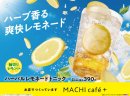店内に掲出するポスター 店内に掲出するポスター
