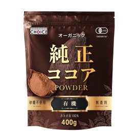 アルロース専門店「純正オーガニックココアパウダー」