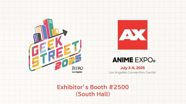 【日本XRセンター】Anime Expo 2025「Geek Street」に選抜出展決定（7月4日～6日、ロサンゼルス）
