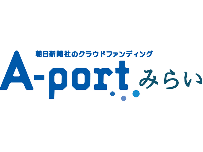 寺社文化財を守り継ぐ新クラファン