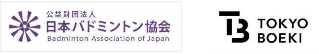 東京貿易ホールディングス株式会社日本バドミントン協会賛助会員に～次世代支援と社会を次のステージへ～