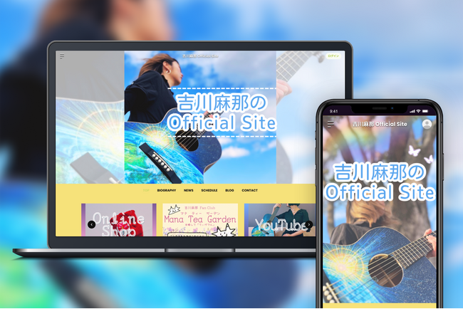 「Bitfan」にてシンガーソングライター・吉川麻那のオフィシャルサイトおよびファンクラブをオープン！