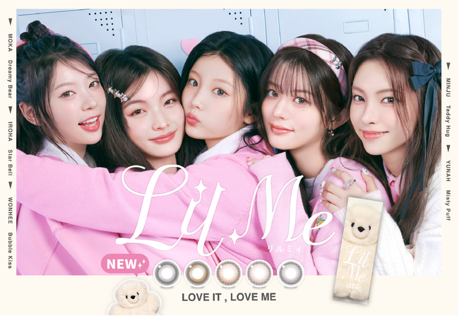 人気ガールグループ＜ILLIT＞がイメージモデルの新カラーコンタクトレンズブランド『LilMe（リルミィ）』誕生
