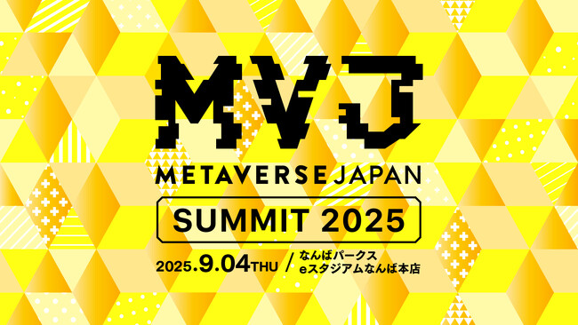 関西から世界へ、メタバース新時代を拓く都市・エンタメ・未来社会の共創を掲げたフラッグシップSummit「Metaverse Japan Summit＠OSAKA」開催決定