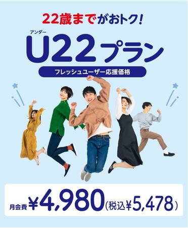 フィットネスジム「FiT24」のU22プランが7月1日から全店に拡大若年層の健康促進の一助に