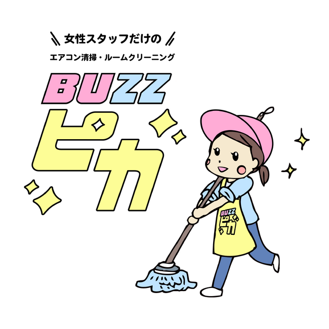 転職で年収22万円UP時代！40-50代女性の転職が活発化する中、「手に職」清掃業界に注目が集まる理由とは