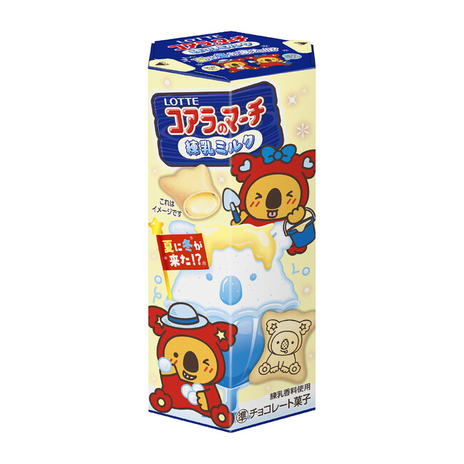 マーチくんの故郷オーストラリアから冬を持ってきちゃった！？涼しい気分が味わえるコアラのマーチが登場！『コアラのマーチ＜練乳ミルク＞』2025年7月8日（火）より全国で発売