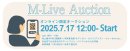 オンライン限定オークション　M-Live Auction