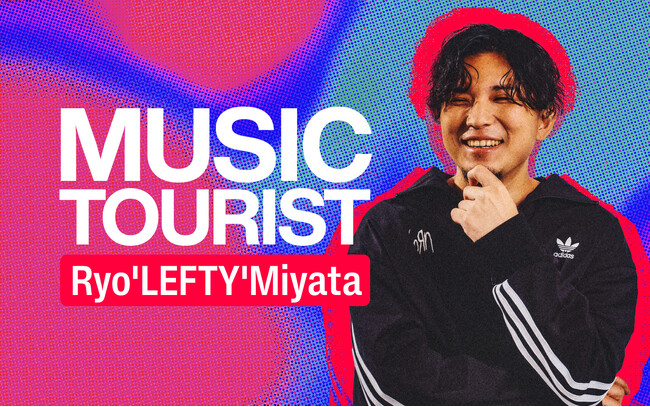 丸山茂雄 × Ryo'LEFTY'Miyata　音楽業界のレジェンドに学ぶ生き様のヒント　『MUSIC TOURIST』 7月より番組をリニューアルし放送開始
