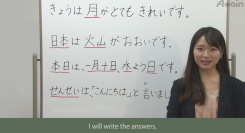 高知県内在住外国人へ無償提供している「日本語eラーニング」の追加募集を7月1日から開始