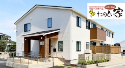 【仙台市若林区】認知症グループホーム「たのしい家 仙台上飯田」が2025年７月1日開設