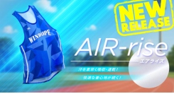 軽やかな着心地と高機能を両立した新素材「エアライズ」～夏のランニングも、快適に。WINDLOPEが提案する次世代ユニフォーム～