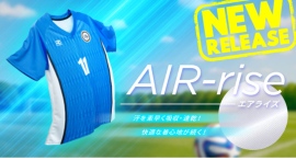 試合中の快適さを追求した新素材「エアライズ」ユニフォーム販売中～夏の試合も、快適に。PixoAleiroが提案する次世代ユニフォーム～