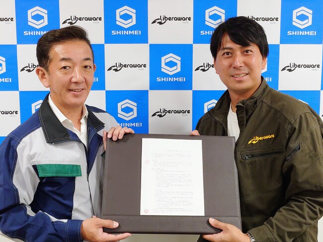Liberawareと新明工業が業務提携に関する覚書を締結