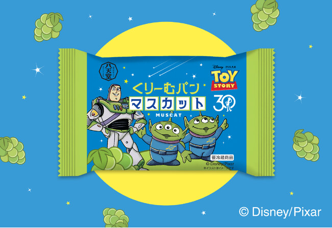 『トイ・ストーリー』デザインの「くりーむパン マスカット」新発売、人気キャラクターと映画公開30周年記念ロゴ入りパッケージが目印！